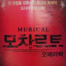 오페라헤어 - 안양시 동안구 관양동 | 오페라헤어
