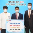 잘보는한방병원 이미지