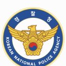 경찰, 5. 1.(수) 노동절 집회 엄정 대응- 전국 162개 기동대 배치, 불법행위에는 엄정하게 대응 방침 이미지