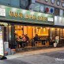 이문안로136번길 이미지