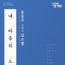 기획연주회 이미지