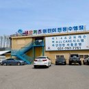 태전동보건진료소 네이버블로그