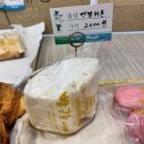 빵굽는사능마을