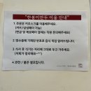 한봉이만두 이미지