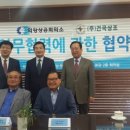 건국공영 - 전주시 완산구 풍남문4길 25-26 | 건국공영