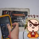 동성전업사