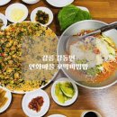 연화축산 이미지