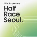 탑퓨어셀 | 뉴발란스 RUN YOUR WAY 하프레이스 서울 2026 후기