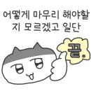 더라인(양평) 이미지