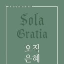 하움기독교서점 이미지