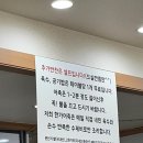[충남 당진] 비린내 없이 얼큰 깔끔한 어죽 &#39;한가어죽&#39; 솔직후기