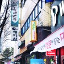 이화뮤직교습소 네이버블로그