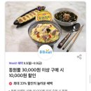 빅피쳐몰