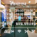 새올공원(기적의도서관 옆) | 부산진구 양정 기적의도서관 방문 후기