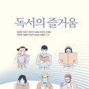 1학년 2학기 교재 내용 미리보기 이미지