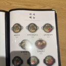강남복칼국수 | 강남복칼국수 대학로직영점 복매운탕·복지리뚝배기 솔직 후기
