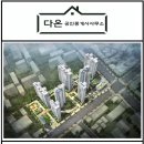 상아부동산공인중개사사무소 이미지