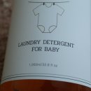 이엠(EM)세탁 화이트 이미지