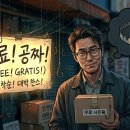 지혜마트