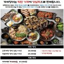 게새장터 네이버블로그