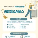 아이비산업개발(주)