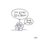 울보분식