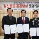 마인드웰병원 이미지