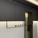 삽량로 | [양산물금미용실]모스트헤어 양산범어점 염색 후기!