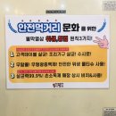 GS25 경남대사랑점 | 막창 마니아들에게 사랑받고 있는 마산 경남대 맛집 <불막열삼>