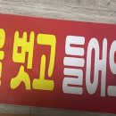 솔모루솥뚜껑삼겹살 이미지