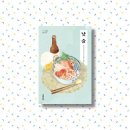 하라다