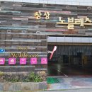 노블레스PC 이미지