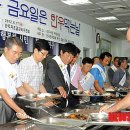 진주시청구내식당 이미지