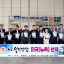 하동물산