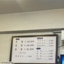 [춘천맛집] 생활의 달인 백반기행 나온 후평왕족발 후기