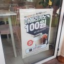[공지] 패스오더, 월 900만원 번 후기 (대한민국 1등 스마트오더)