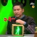 함지박해물아구찜 이미지