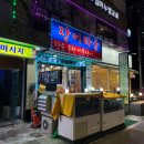 국산 장어가 끝내주는 개봉동맛집 &lt;장어타운&gt; 내돈내산 후기