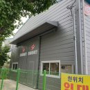 서남모터스