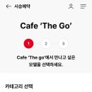 찾아가는서비스바이크 이미지