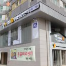 김포24시 힐 동물의료센터 이미지