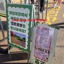 GS25 안성IC점 | [안성 가볼만 한곳] 안성팜랜드 완벽 코스 총정리(사계절 다른 매력!)