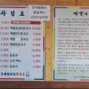 강릉해변메밀막국수 송도점 이미지