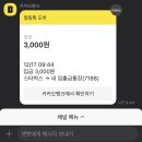 퍼시픽렌트카 이미지