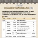 동구종합사회복지관 2 이미지