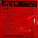 한영식품(유통)