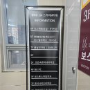 부여보건안마센터안마원