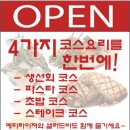 우1동-8 이미지