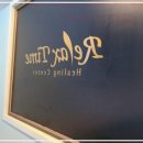 하남 미사마사지 방문 후기, 미사마사지에서 느낀 피부체형관리의 특별함!