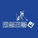 이사N청소 이미지